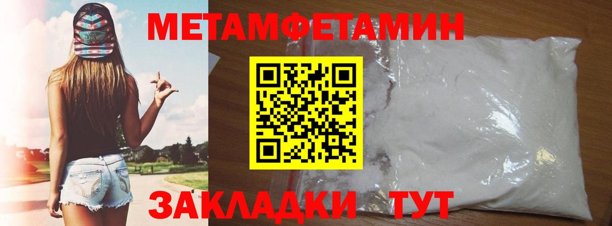 АМФ Розовый Сорочинск