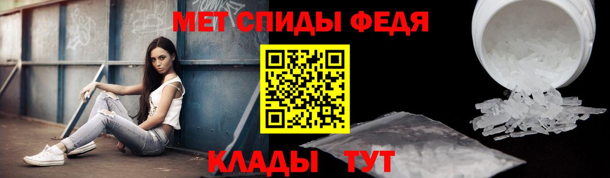 АМФЕТАМИН Premium  Вход с VPN  Сорочинск 