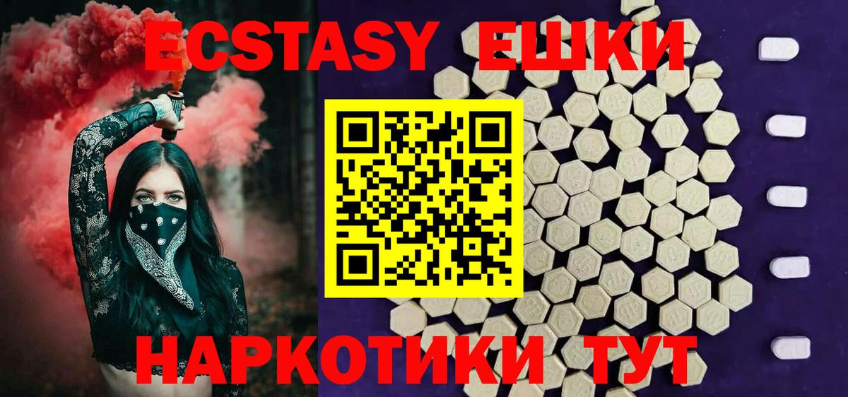 КОКАИН  Гашиш  Сорочинск  ЭКСТАЗИ  МЕФ кристаллы  ГАШИШ  Каннабис  Вход с VPN 