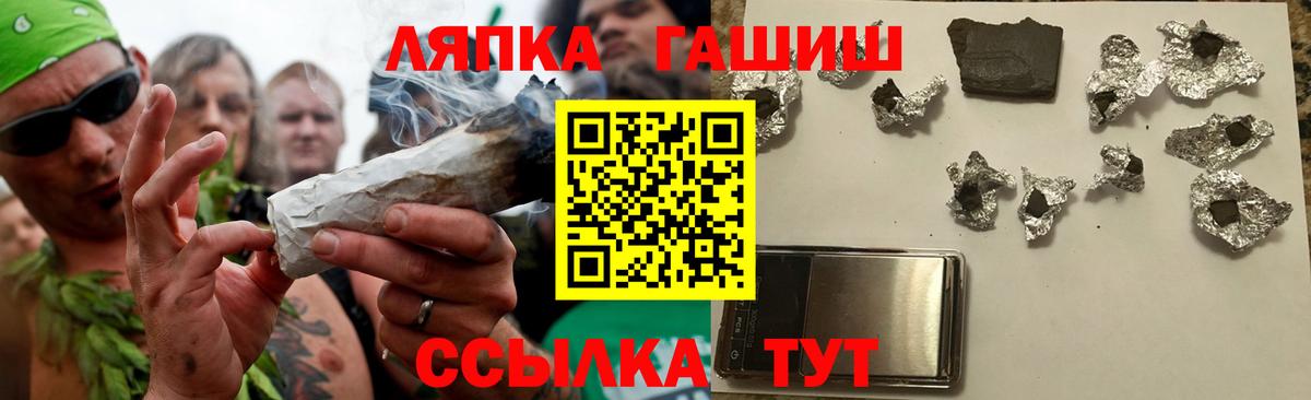 Гашиш убойный  ГАШИШ индика сатива  Вход с VPN  Сорочинск 