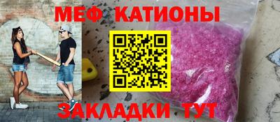 сатива Рузаевка