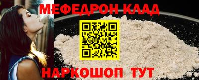 mix Рыбинск