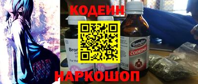 метамфетамин Рязань