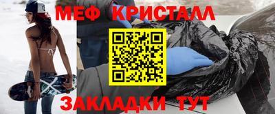 метамфетамин Рязань