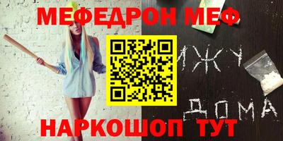 метамфетамин Рязань