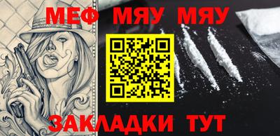 сатива Рузаевка