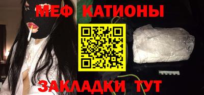 метамфетамин Рязань
