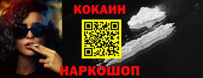mix Рыбинск
