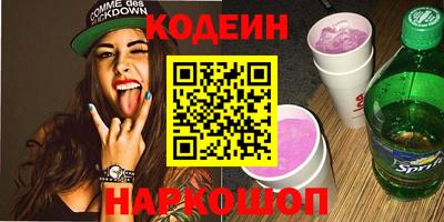 метамфетамин Рязань
