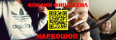 mix Рыбинск