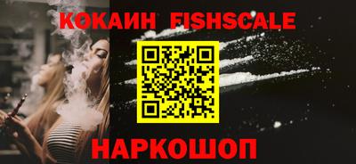 mix Рыбинск