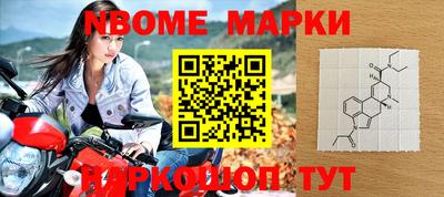 метамфетамин Рязань