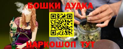 сатива Рузаевка