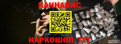 метамфетамин Рязань