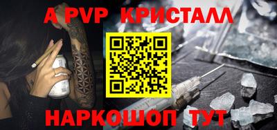 метамфетамин Рязань