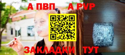 метамфетамин Рязань