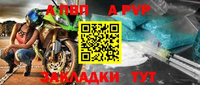 mix Рыбинск