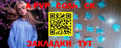 метамфетамин Рязань
