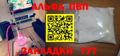 метамфетамин Рязань