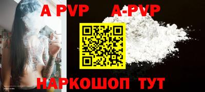 mix Рыбинск