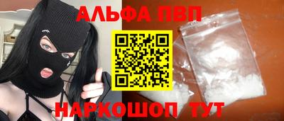 метамфетамин Рязань