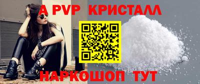 сатива Рузаевка