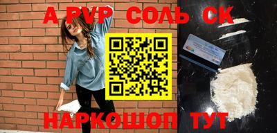 сатива Рузаевка