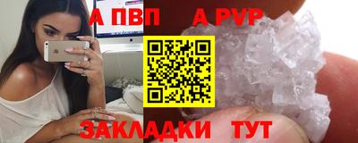 метамфетамин Рязань
