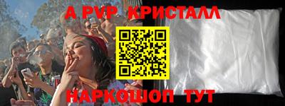 сатива Рузаевка