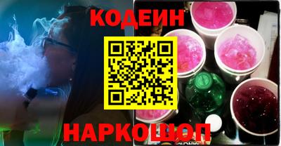 метамфетамин Рязань