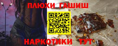метамфетамин Рязань