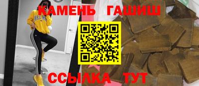 сатива Рузаевка
