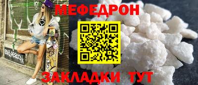 сатива Рузаевка