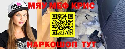 сатива Рузаевка
