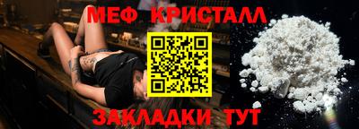 сатива Рузаевка
