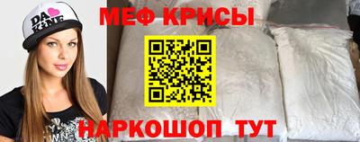 сатива Рузаевка
