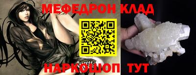 сатива Рузаевка