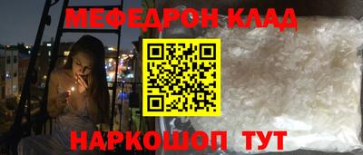 mix Рыбинск