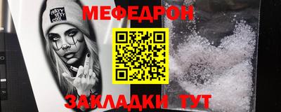 метамфетамин Рязань