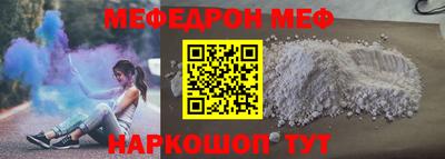 сатива Рузаевка