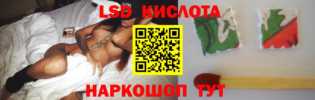 Сорочинск  Лсд 25 экстази ecstasy  ЛСД экстази ecstasy  Вход с VPN 