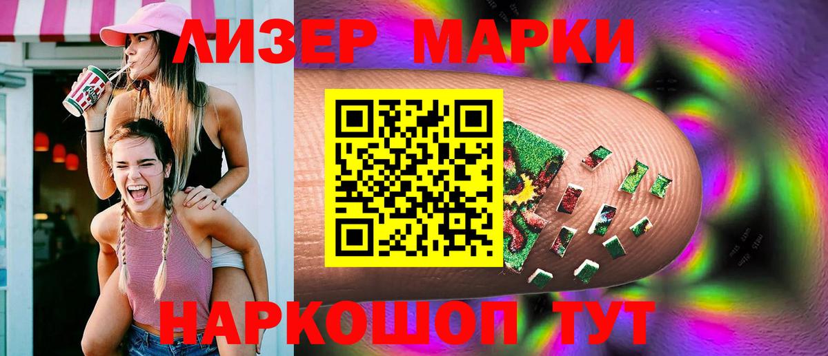 LSD-25 экстази кислота Сорочинск