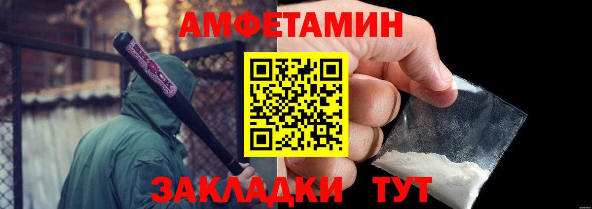 Первитин Methamphetamine  Первитин Methamphetamine  МЕТАМФЕТАМИН  Сорочинск  Вход с VPN 
