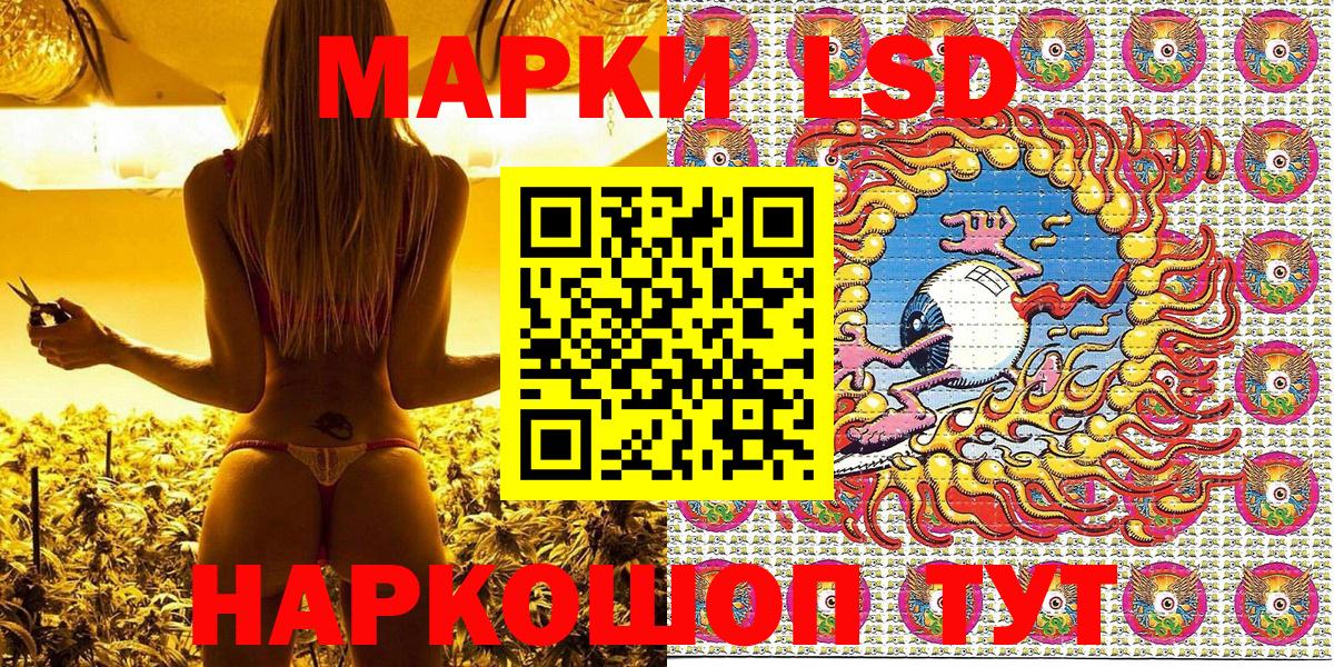 Марки NBOMe 1,5мг  дарнет шоп  Марки 25I-NBOMe  Марки NBOMe 1,5мг  Сорочинск  Вход с VPN 