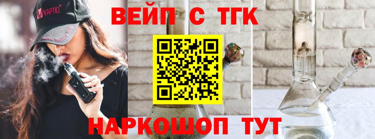 Дистиллят ТГК гашишное масло Сорочинск