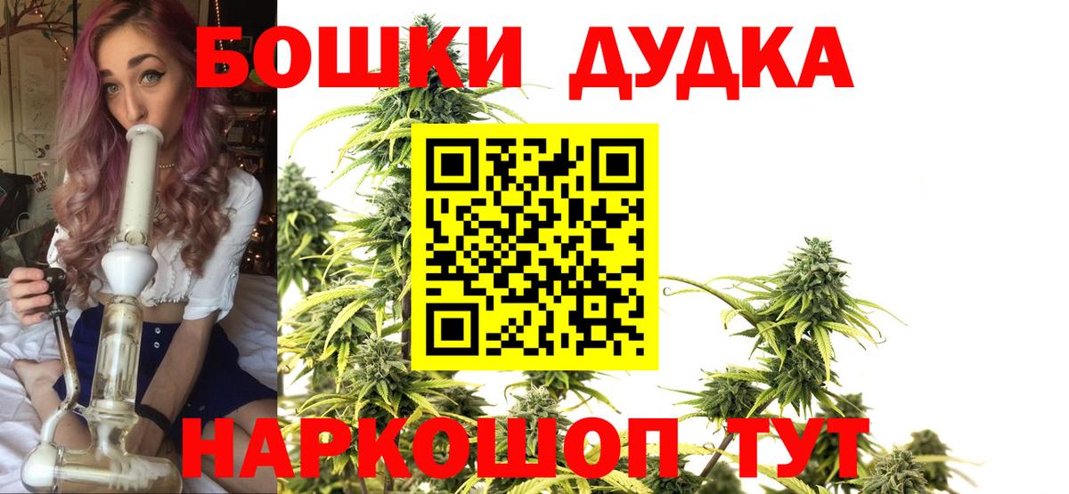 Каннабис Bruce Banner Сорочинск