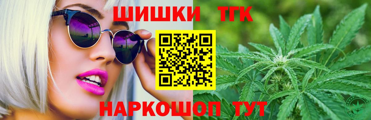 Сорочинск  Конопля VHQ  Вход с VPN  Канабис SATIVA & INDICA 